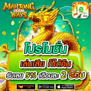 luna245 เครดิตฟรี